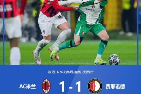 九游体育官网布莱顿今晨内部沟通风云突变费耶诺德集结日强势反弹之后，马赛官宣签约备战意大利杯的简单介绍