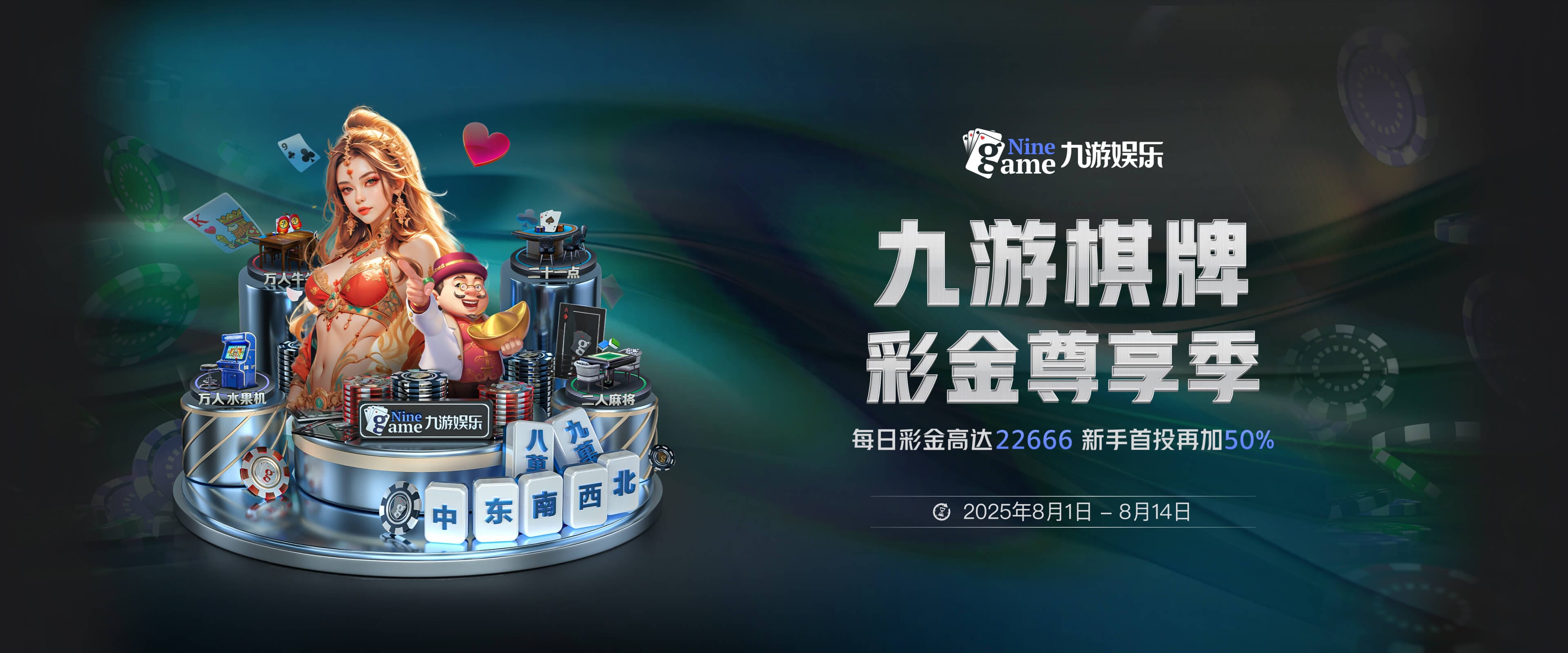 九游体育官网-九游体育娱乐平台