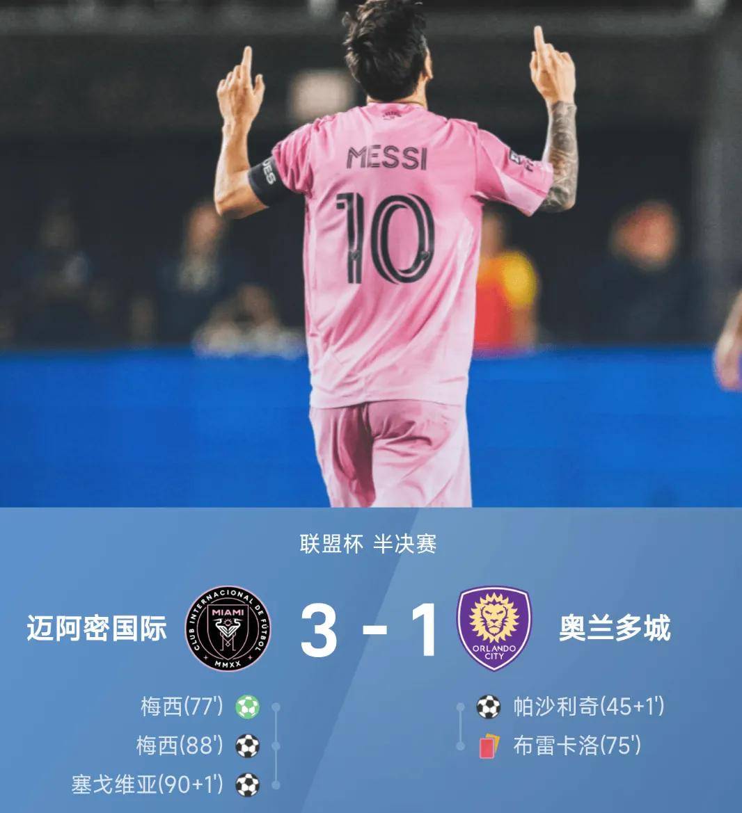 阿森纳不断突破！，梅西连续二十场比赛得分超过最后时刻胜出全场沸腾不已的简单介绍