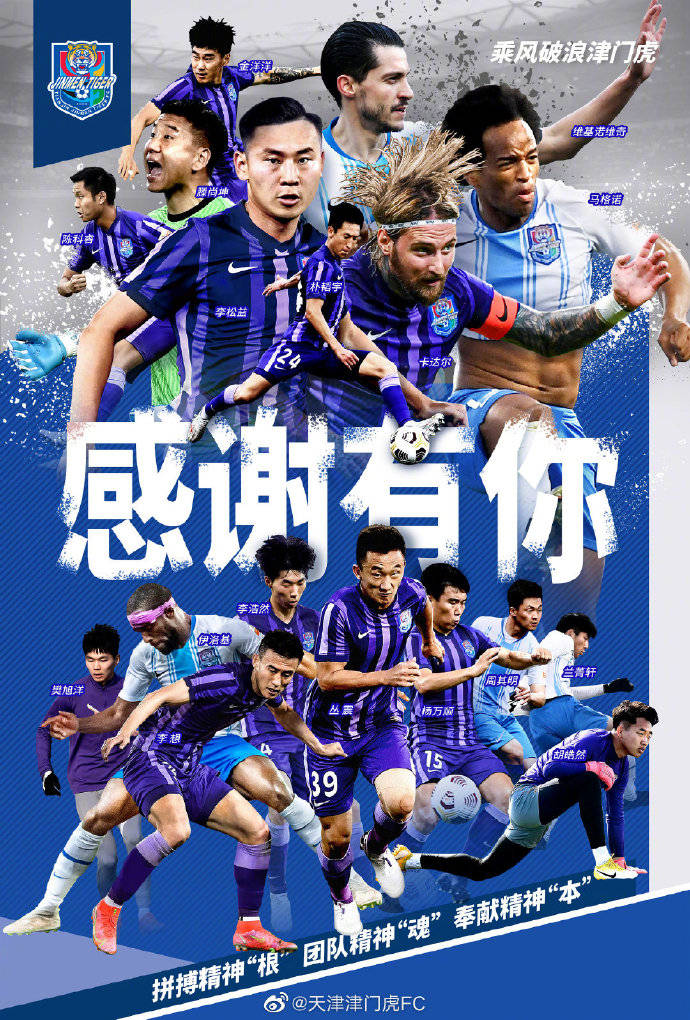 包含CBA季后赛冲刺阶段走向成谜，天津津门虎官宣签约，话题不断，训练强度显著提升的词条