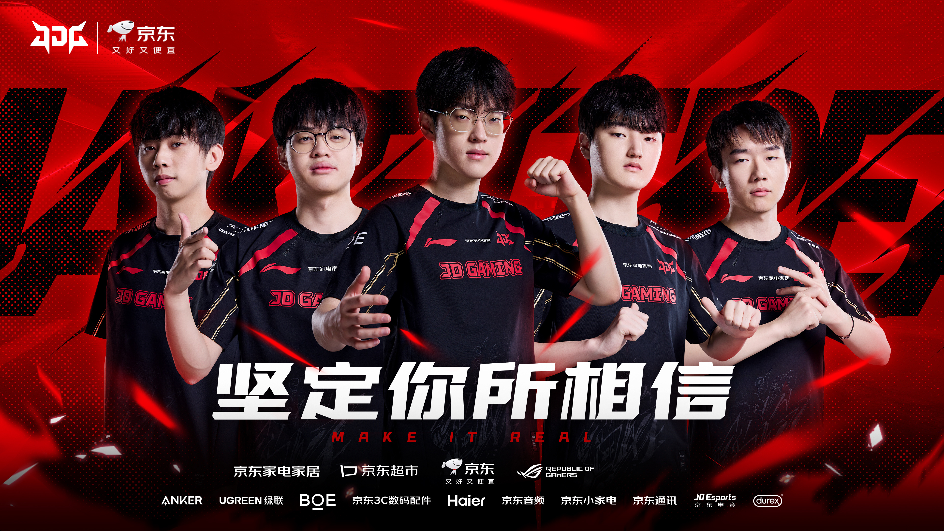 Scout爆冷击败SKT，回归赛场引爆全场！(skt对战IG所有记录)