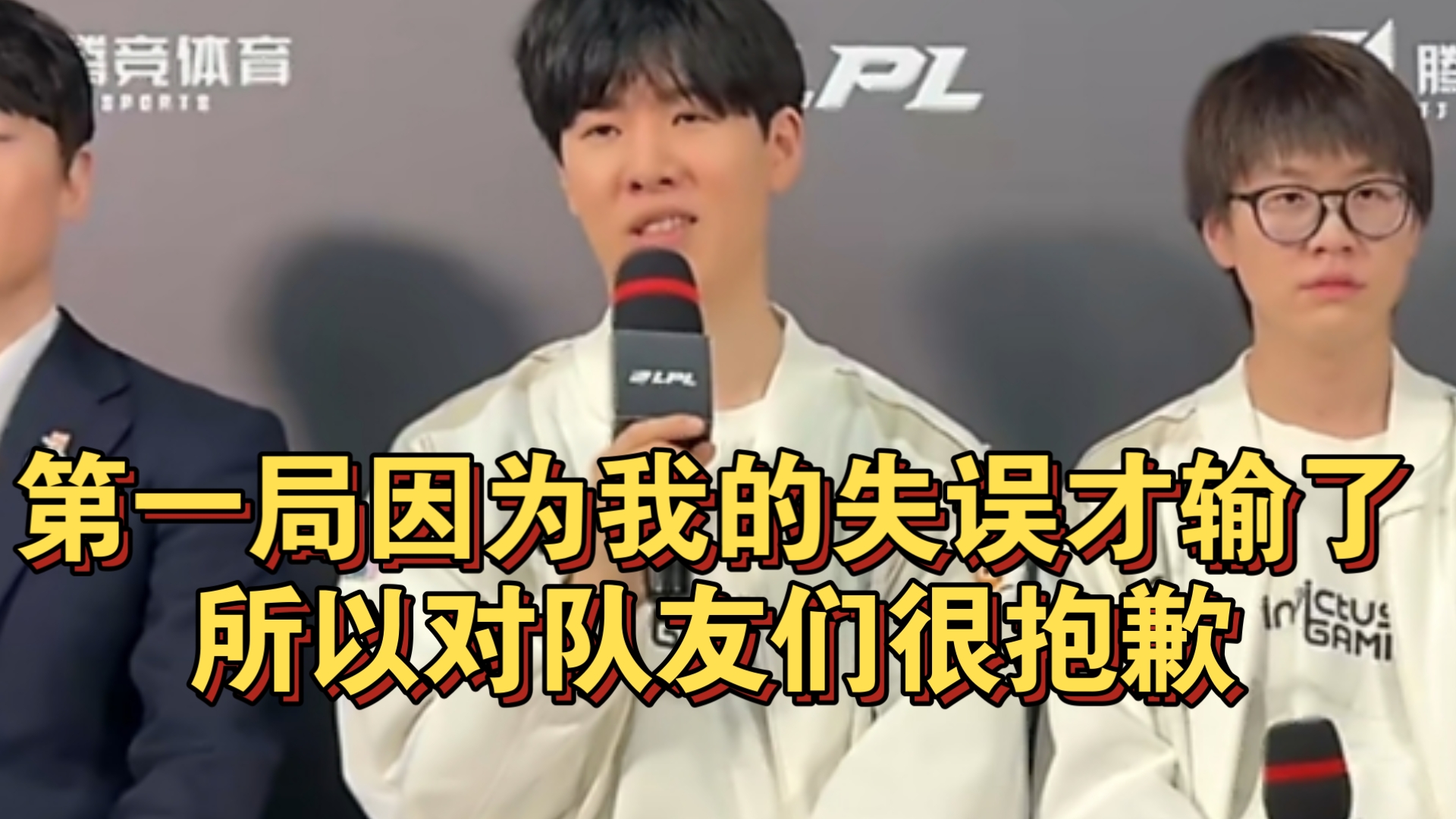 TheShy遭遇五连败，TES教练面临压力！的简单介绍