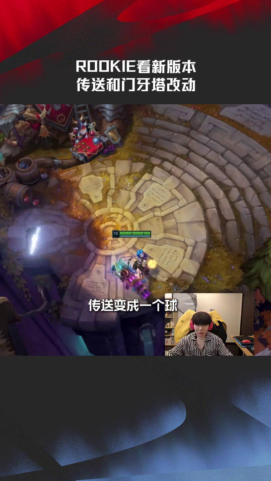  rotk教练成绩 