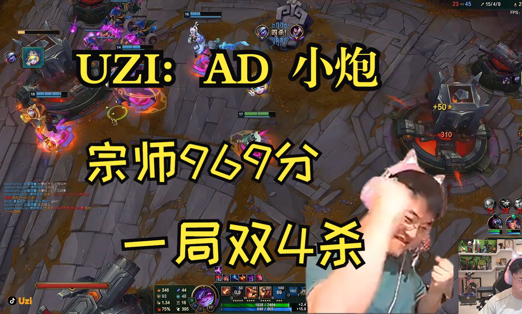 包含Uzi在热火比赛中高光表现，关键助攻引发热议！的词条