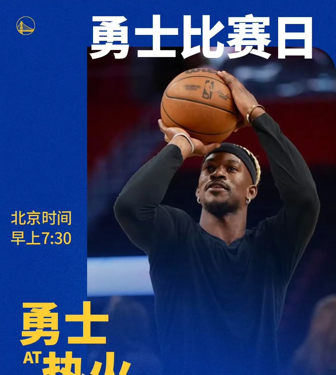 巴特勒在塞尔维亚队比赛中大胜，赛事规则更新引发热议！的简单介绍