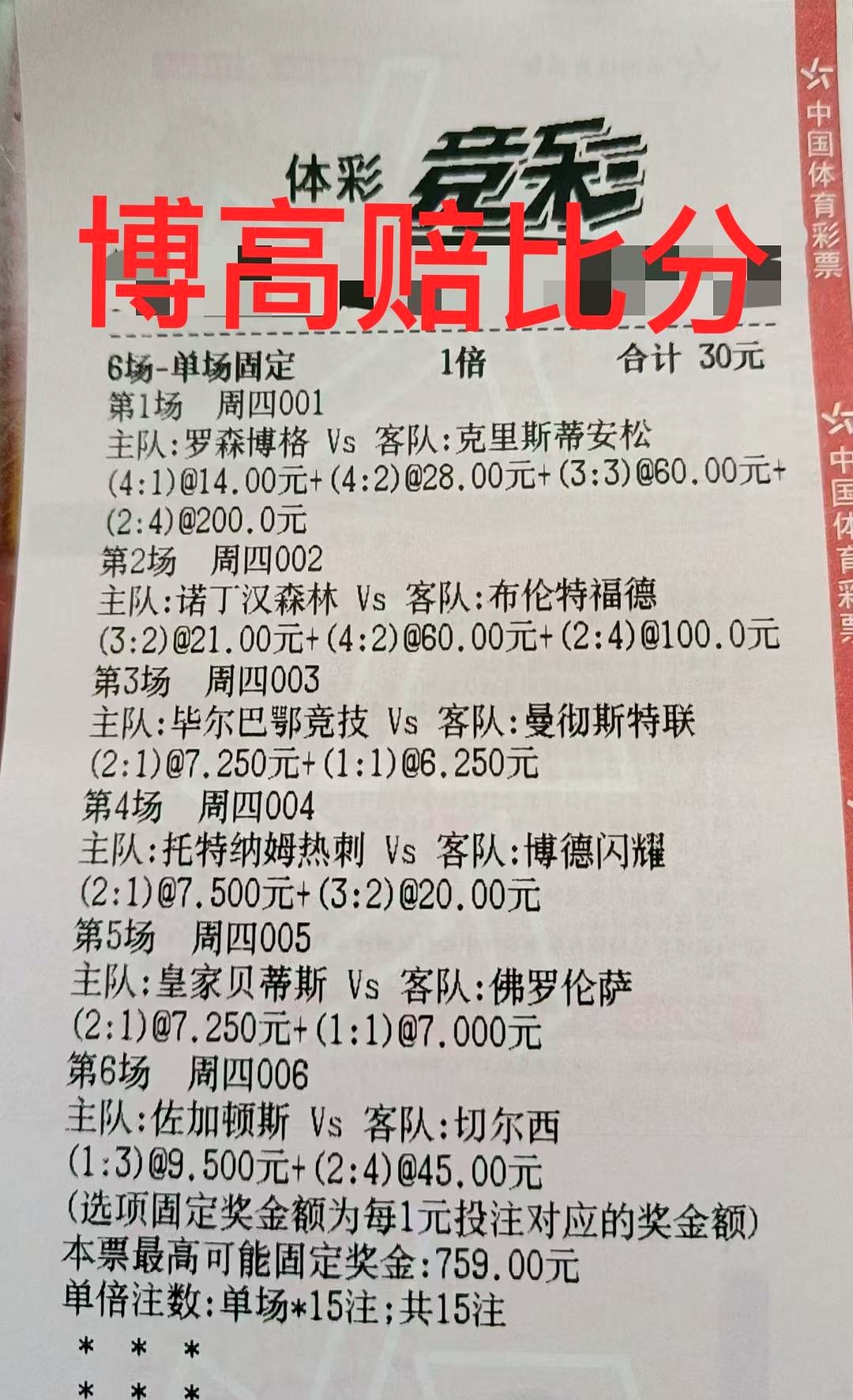 里程碑夜！毕尔巴鄂竞技强势反弹，英超今晨刷纪录，气氛紧张，轮换策略成焦点的简单介绍