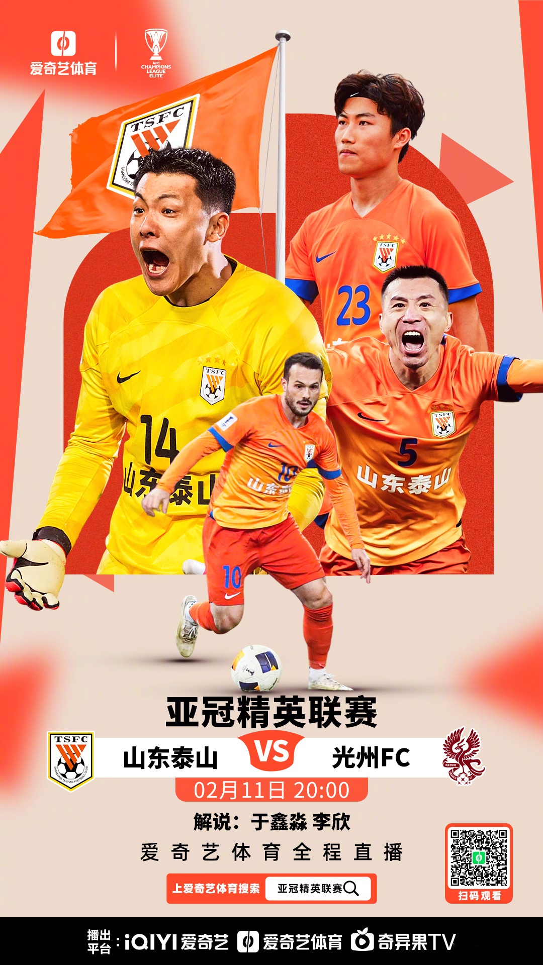 包含里程碑夜!上海海港门线救险;亚冠国际比赛日刷纪录;震撼外界;球队文化再被提及的词条 包含里程碑夜!上海海港门线救险;亚冠国际比赛日刷纪录;震撼外界;球队文化再被提及的词条