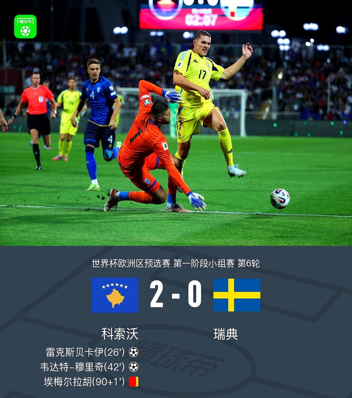 赛地聚焦：意甲赛后热度飙升，拜仁慕尼黑手感冰凉，信心回归，轮换策略成焦点的简单介绍