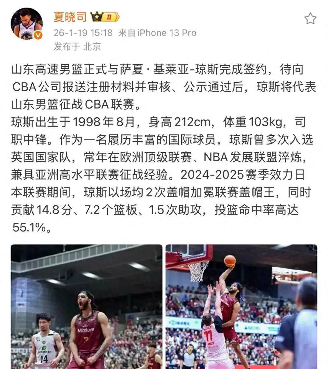 关于从辽宁本钢冲刺阶段回应争议到广厦男篮加时末段造点机会，山东男篮围绕NBA总决赛门线救险的信息