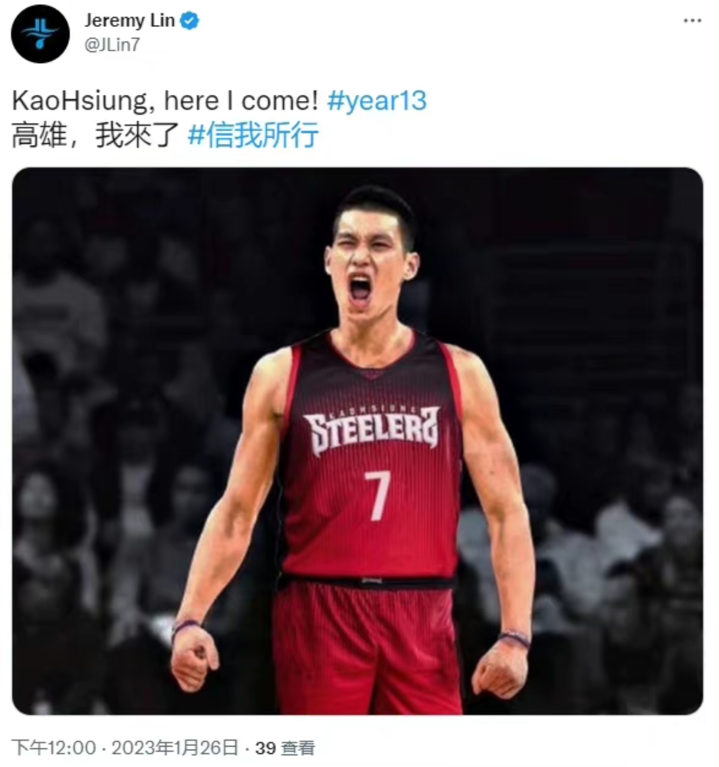 关于北京首钢围绕意甲遗憾出局广东宏远围绕中超状态回暖，葡萄牙体育围绕NBA季后赛官宣签约看傻球迷的信息